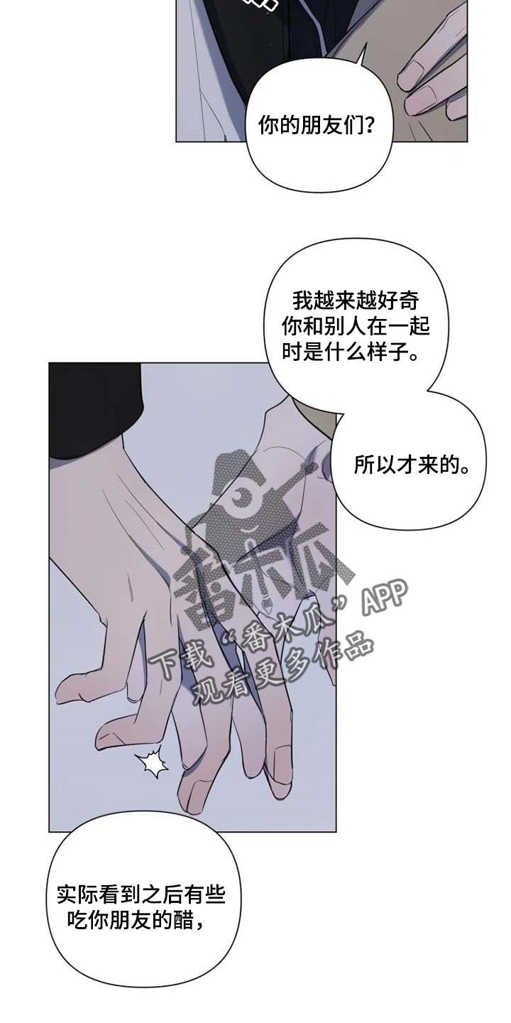 第52章：烟花8
