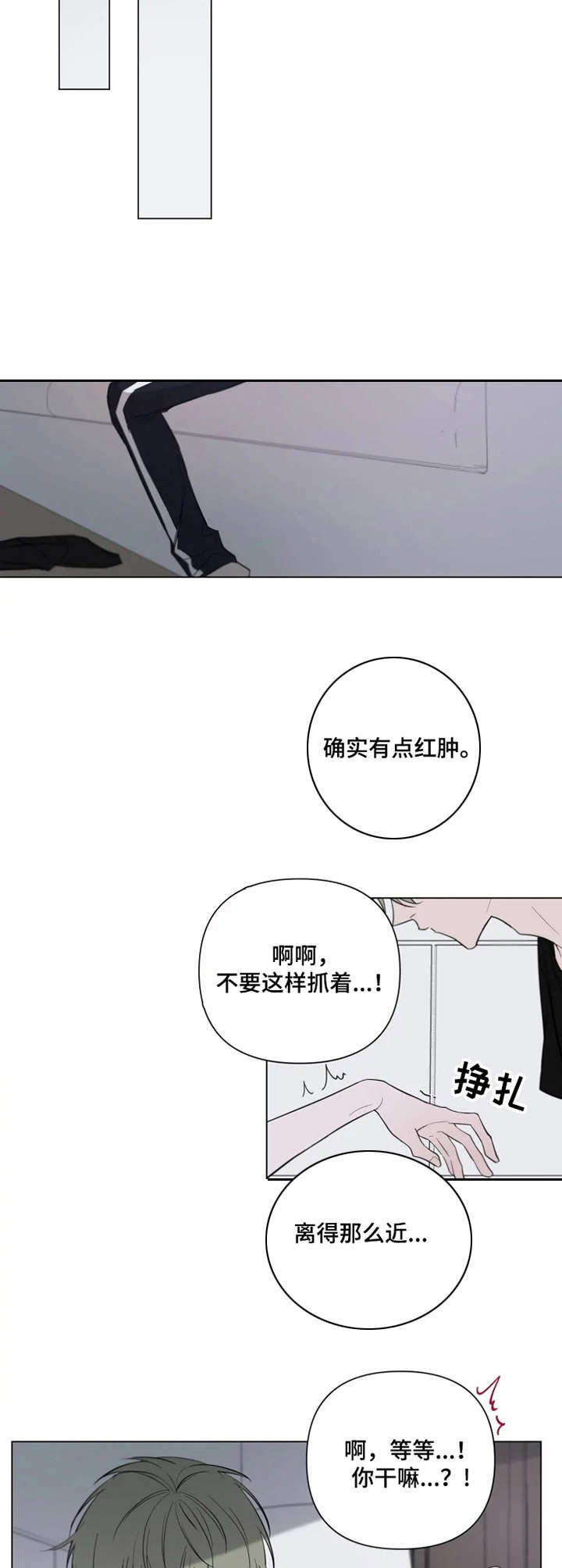 第14章：无聊9