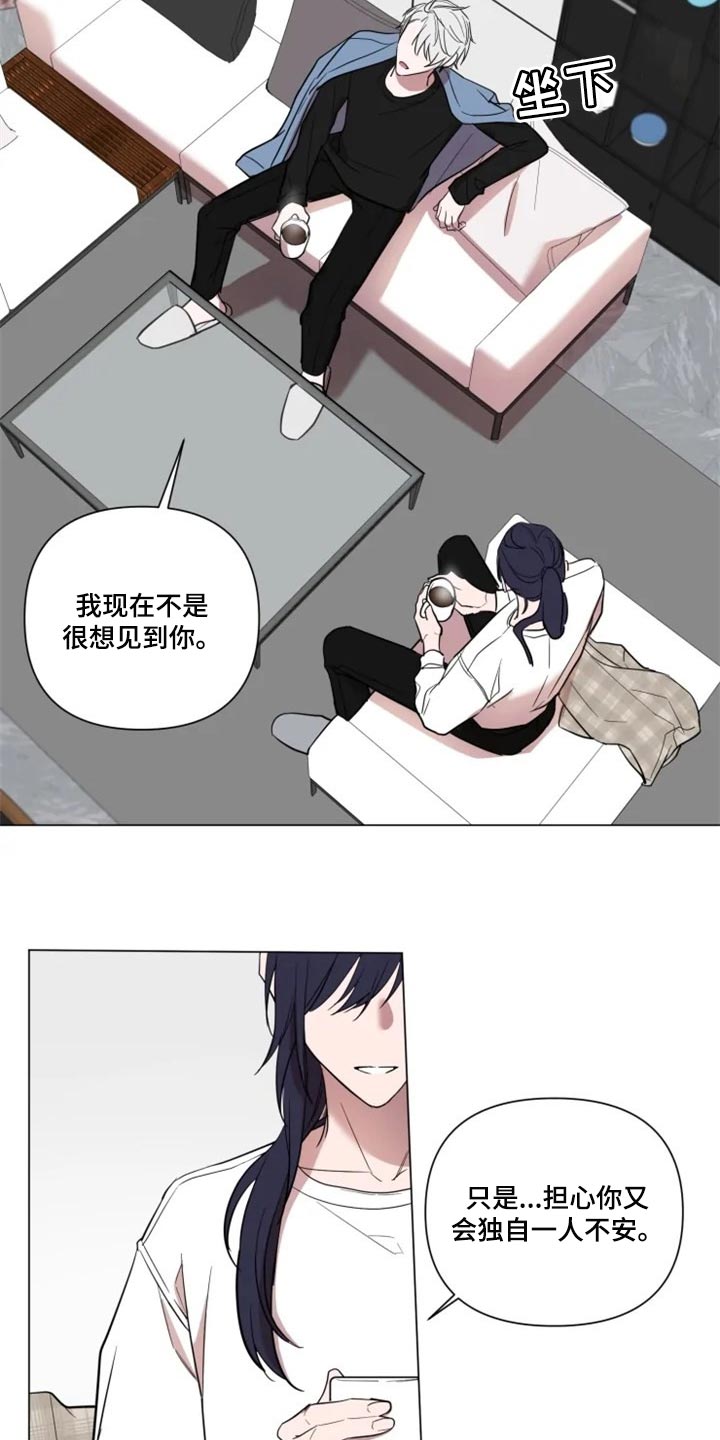 第62章：对我有期待11