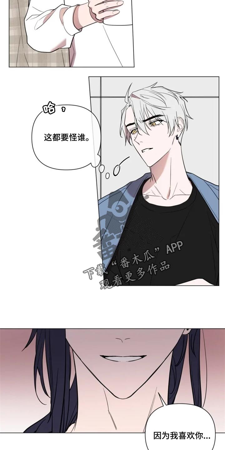 第62章：对我有期待12
