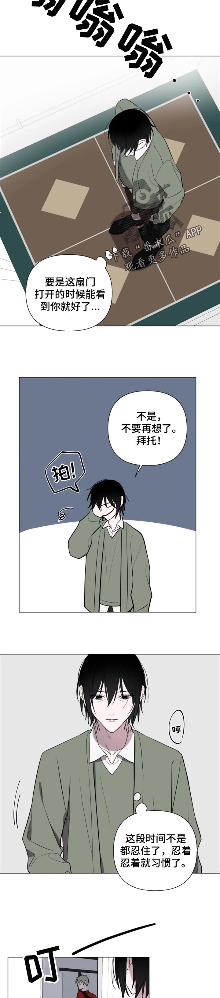 第35章：受伤6