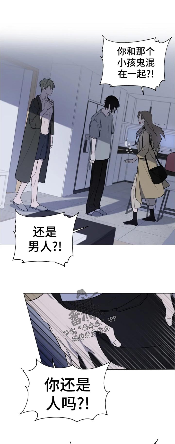 第19章：一语不发4