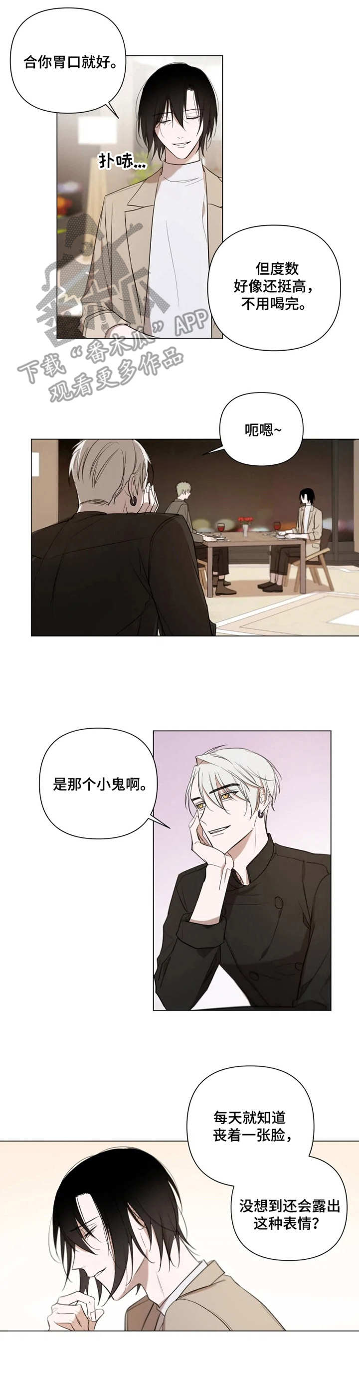 第11章：手忙脚乱9