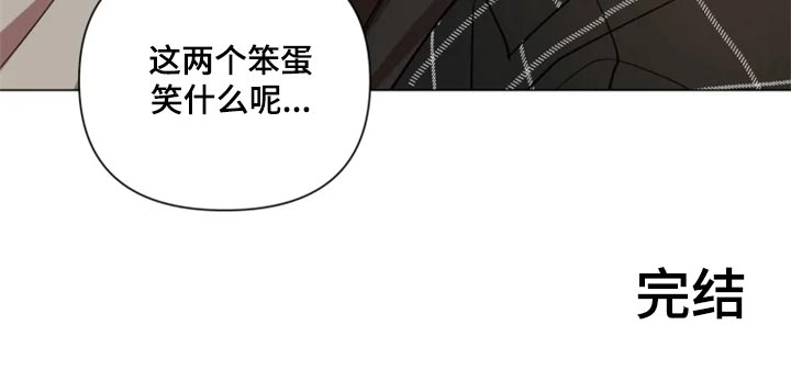 第69章：真的谢谢你【完结】23