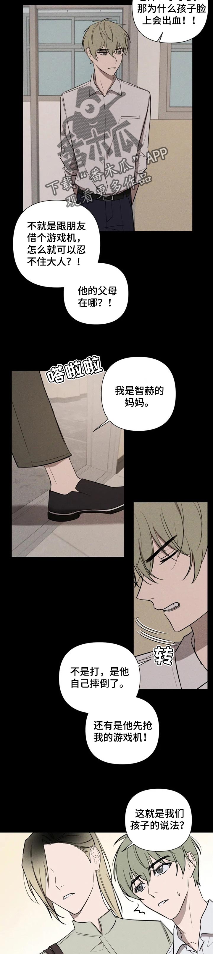 第28章：陪伴5