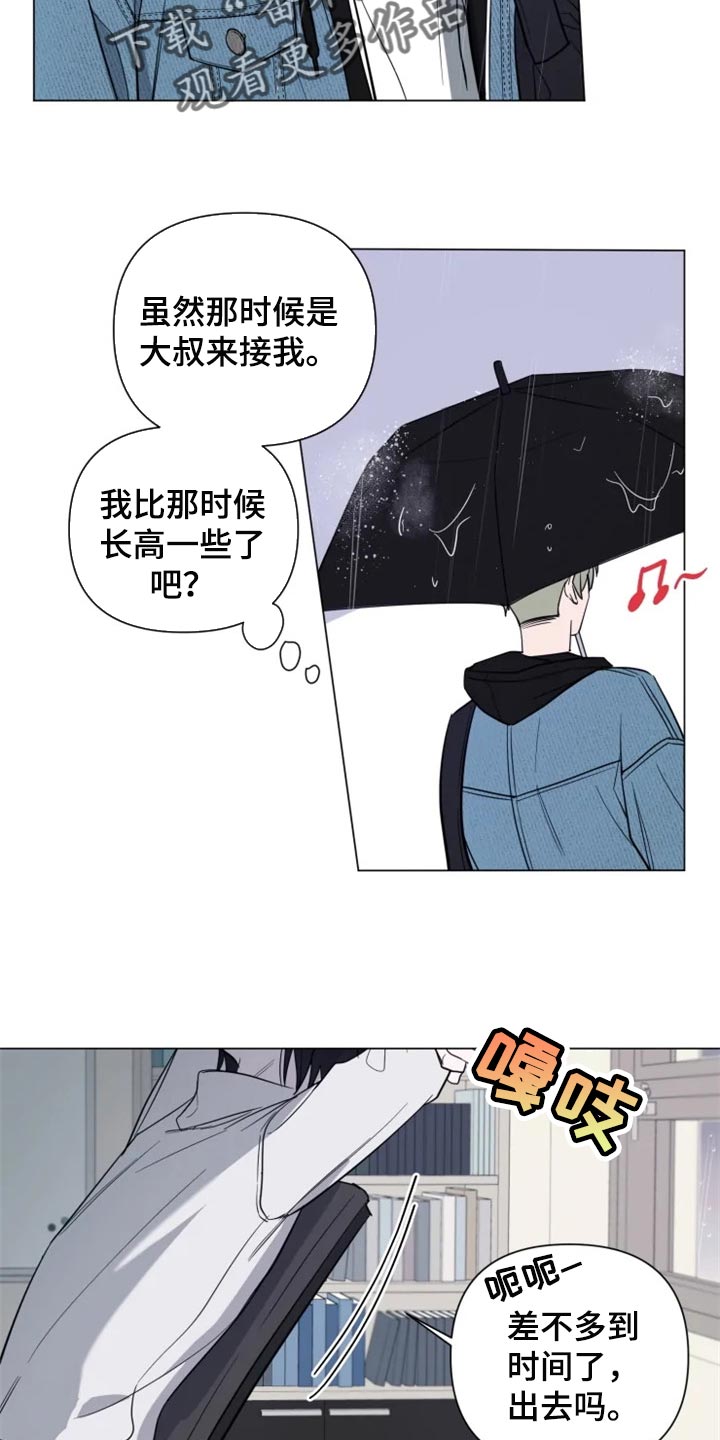 第66章：和好了9
