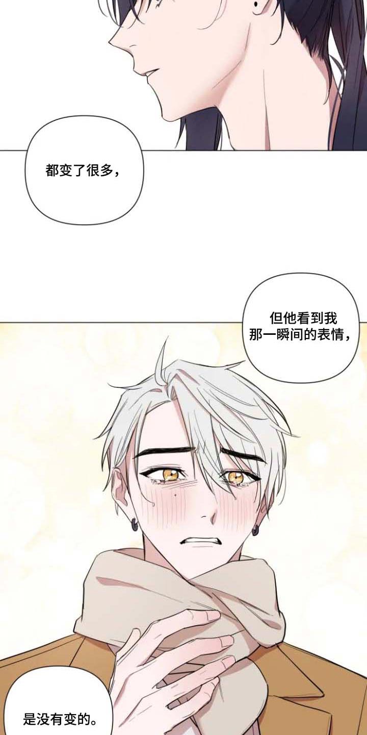 第63章：去找他7