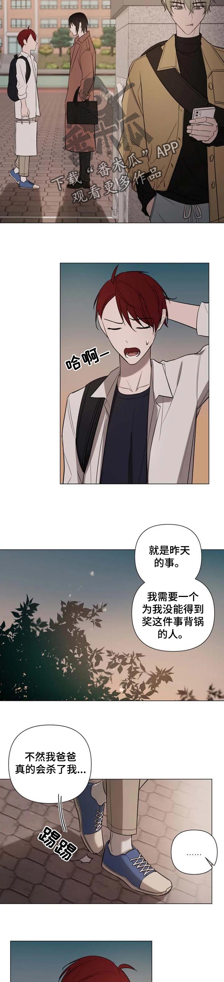 第44章：不合规矩1