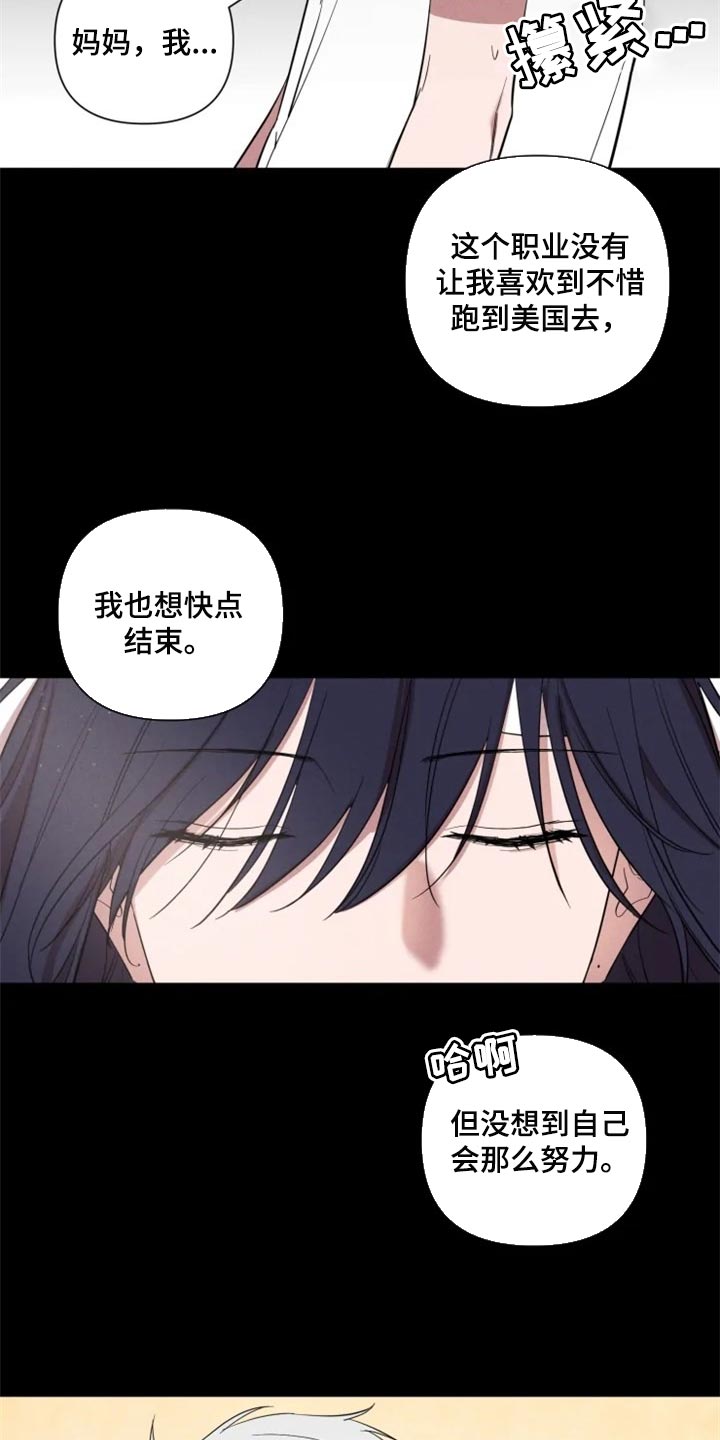 第58章：一定要和你一起3