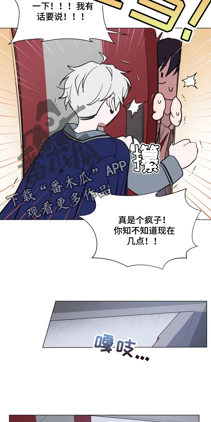 第64章：真心道歉7