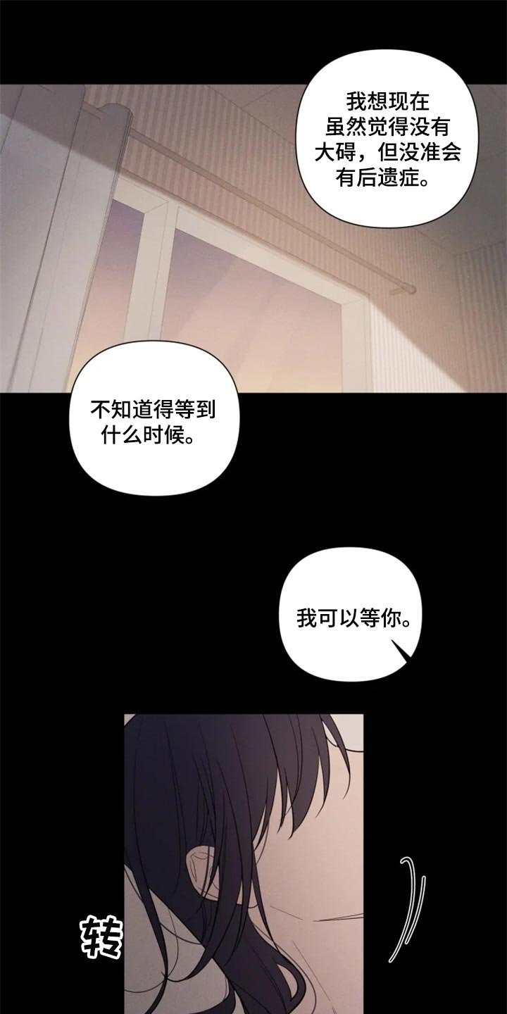 第59章：重新遇见0