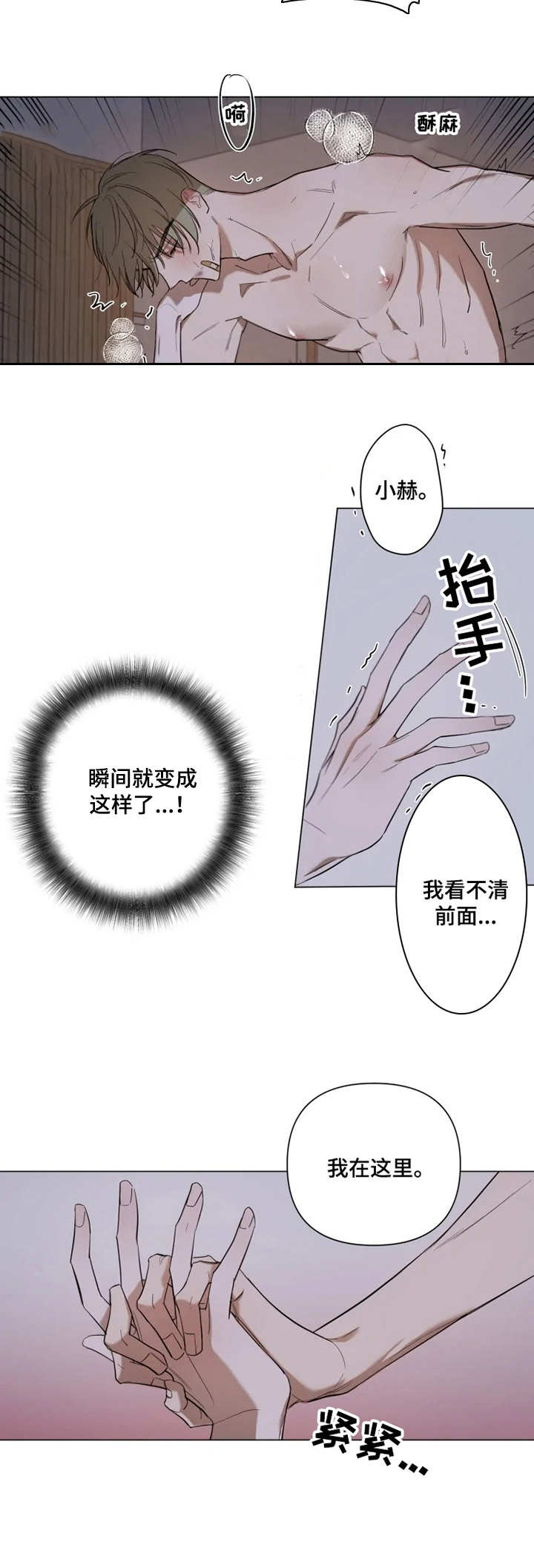 第9章：着迷7