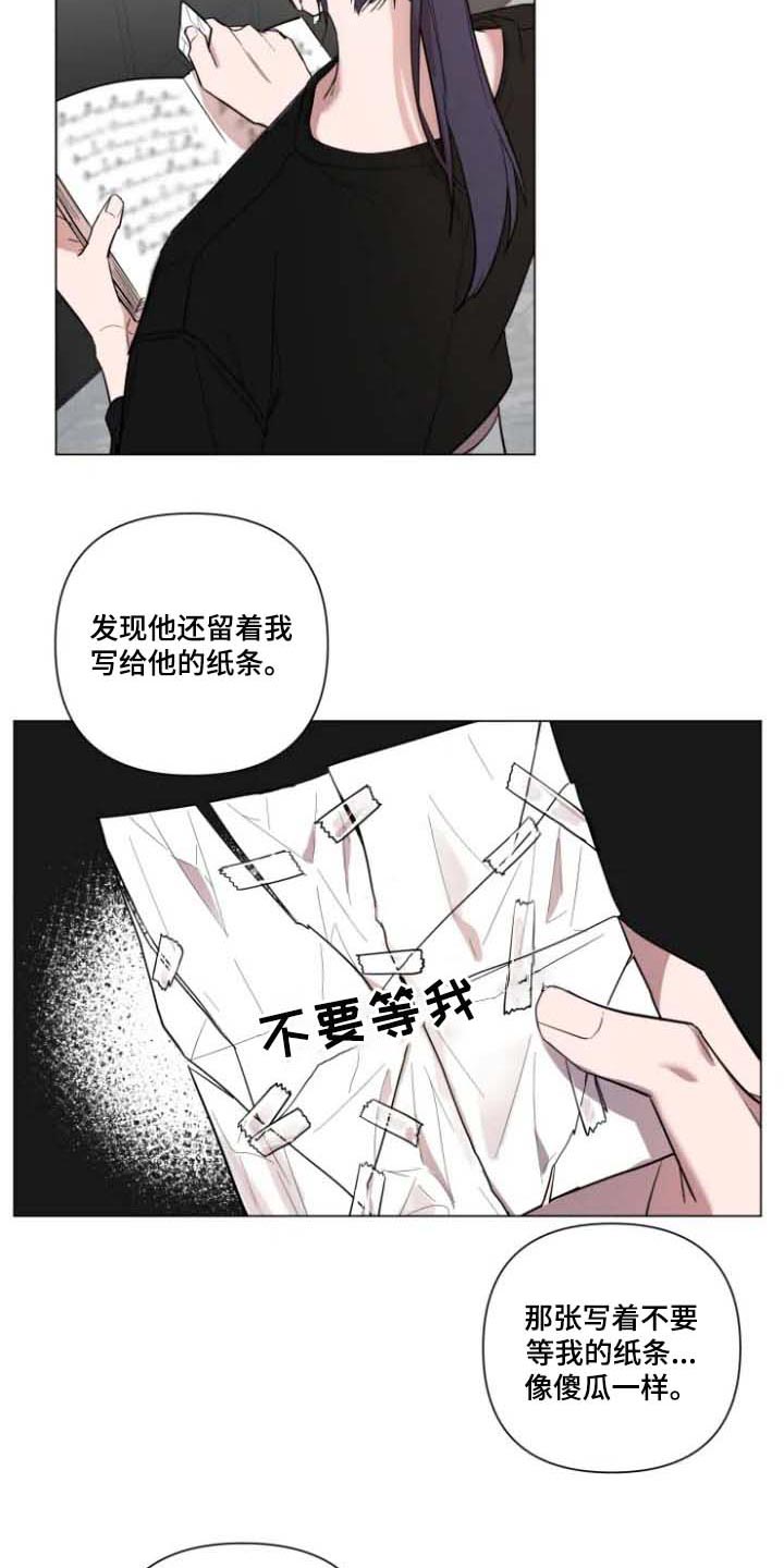 第63章：去找他9
