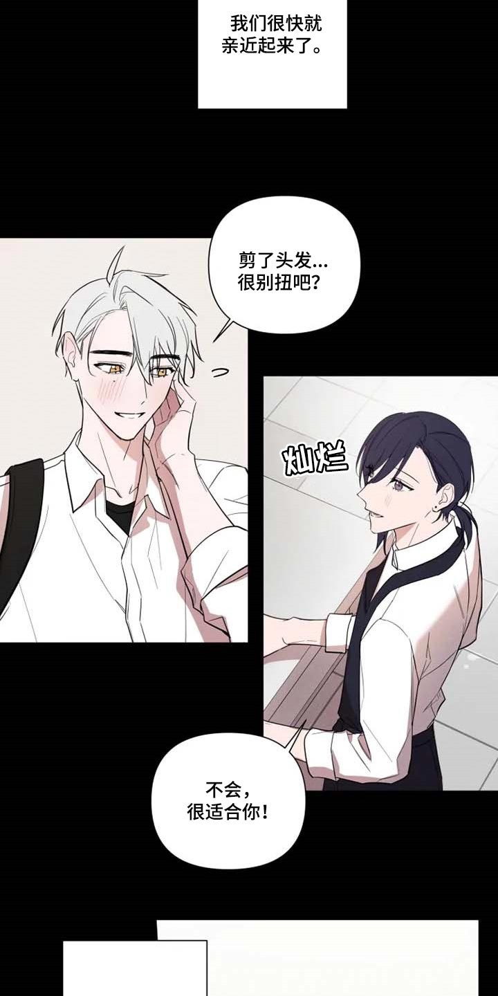 第56章：崇拜15