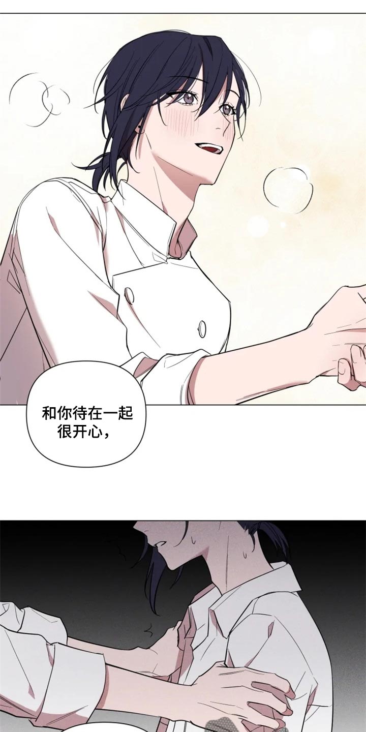 第64章：真心道歉12