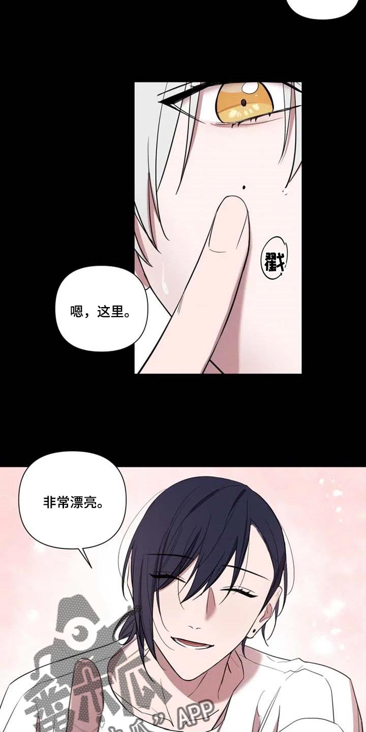 第56章：崇拜8