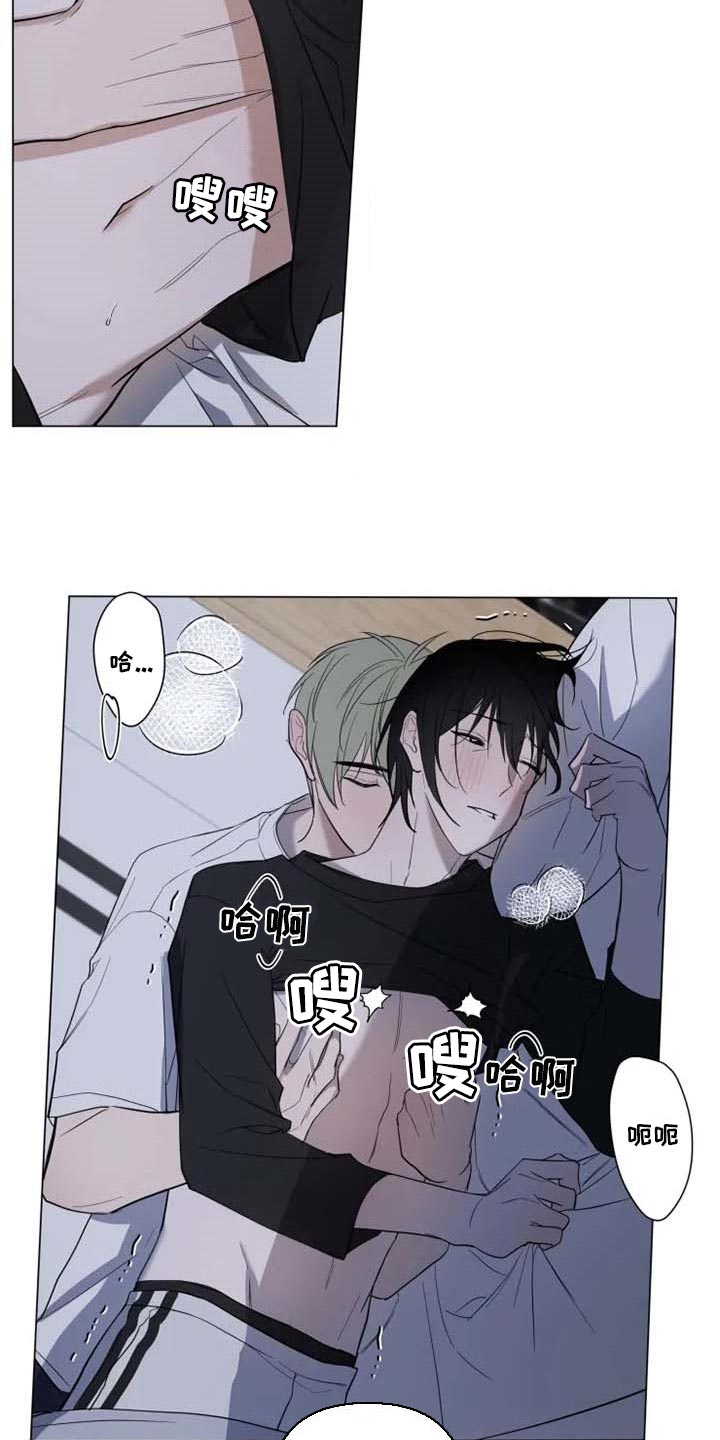 第61章：像狗狗一样12