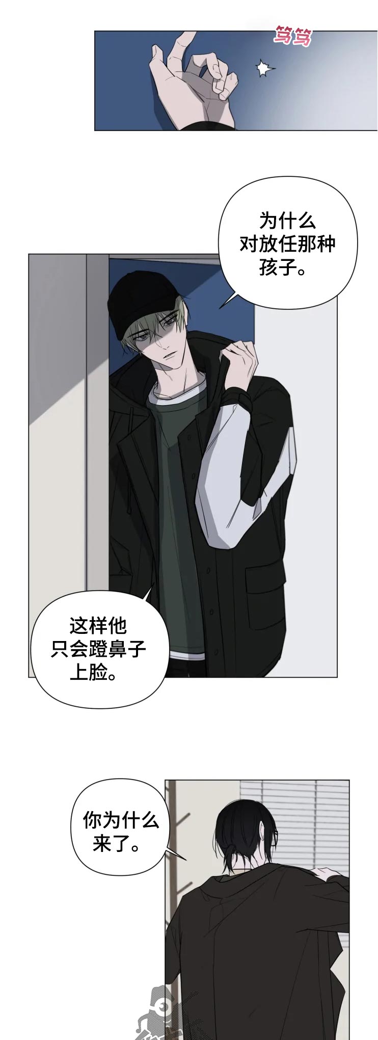 第22章：还有1