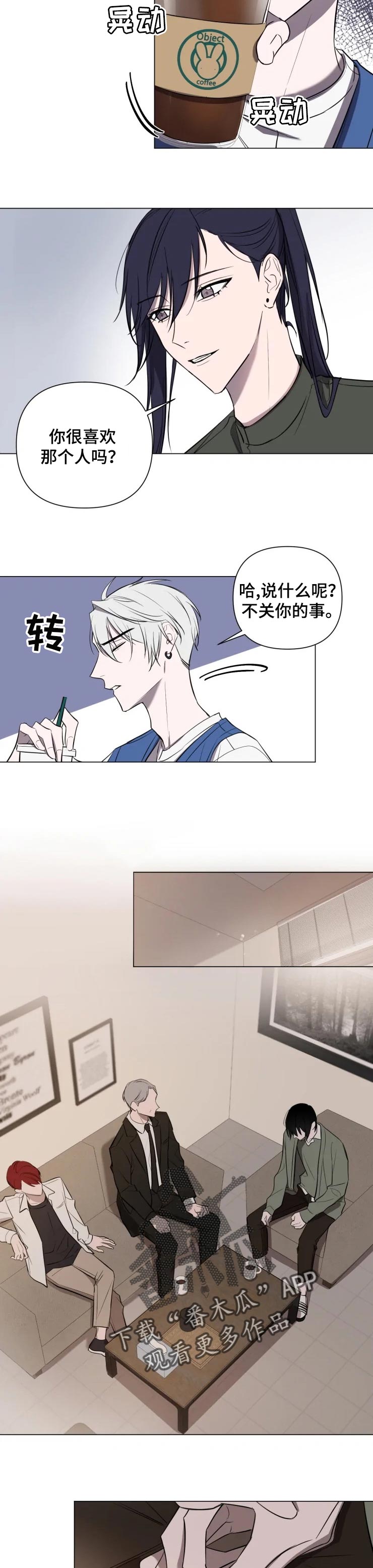 第34章：郑重道歉6