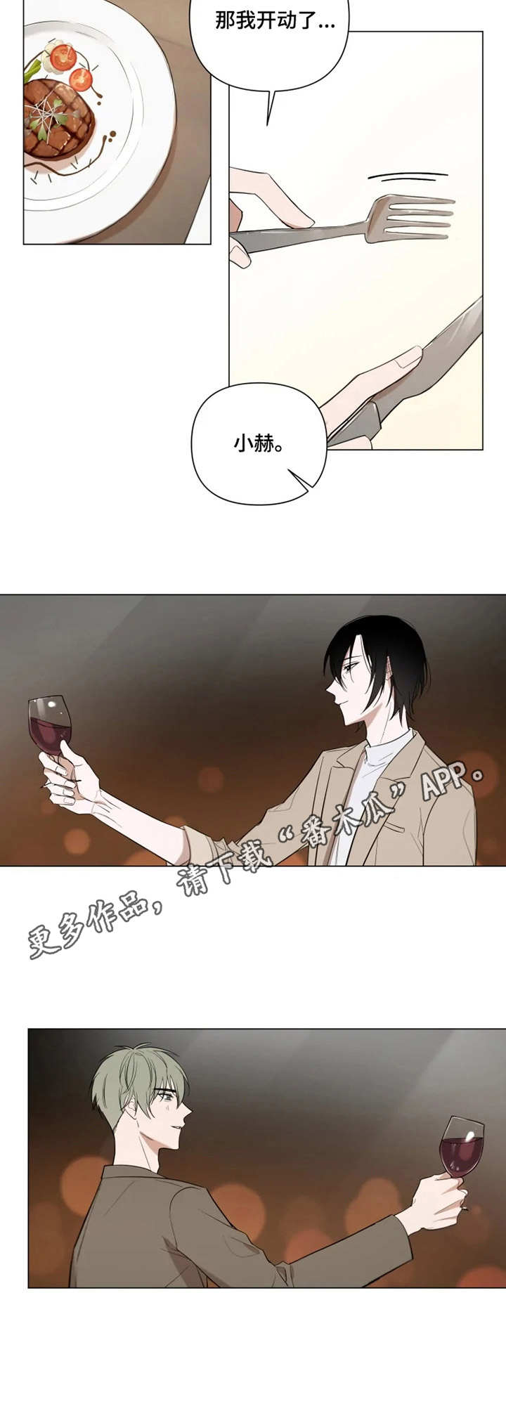 第11章：手忙脚乱7
