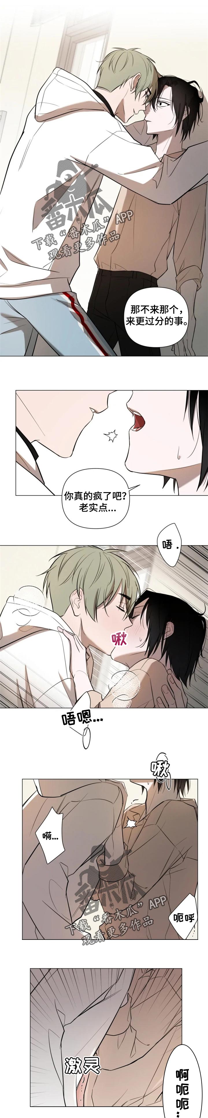 第42章：更过分的事4