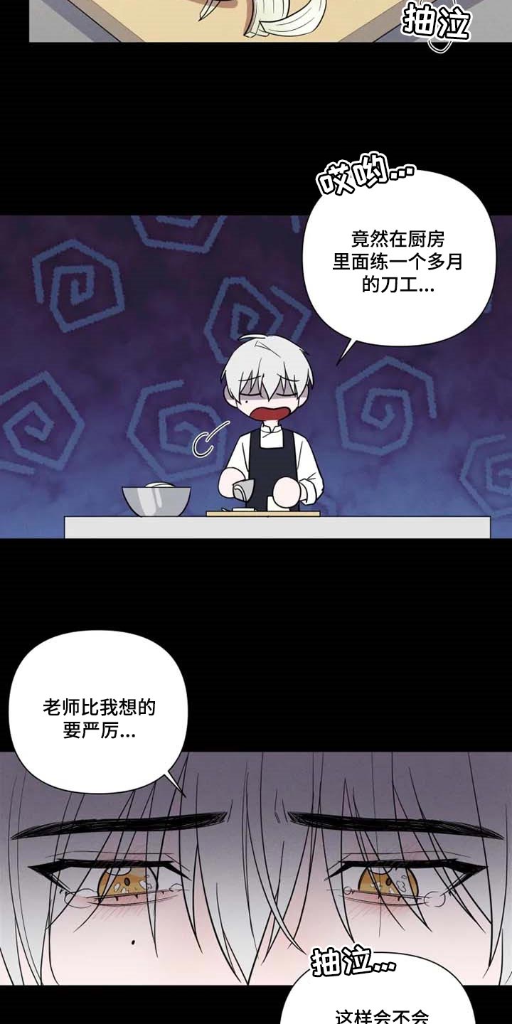 第56章：崇拜1
