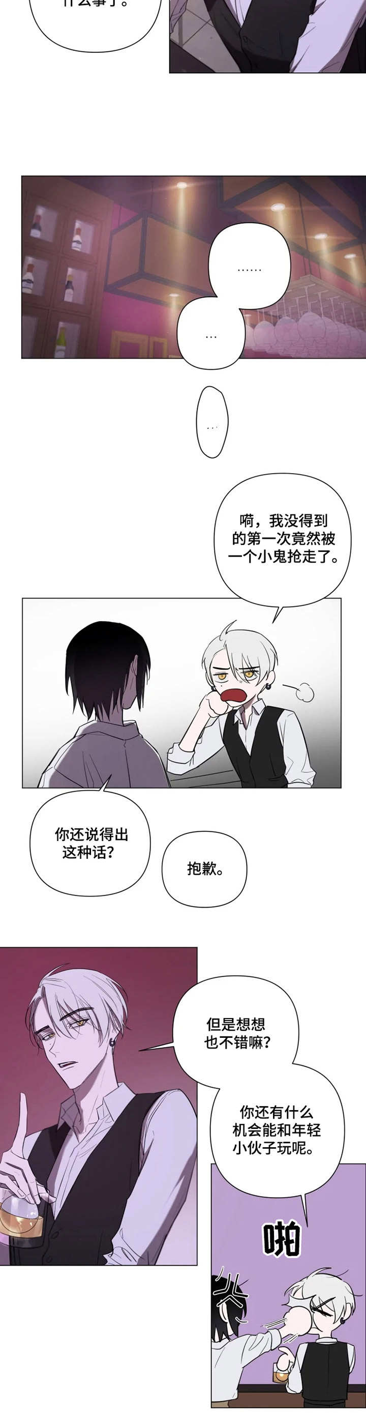 第10章：预约1