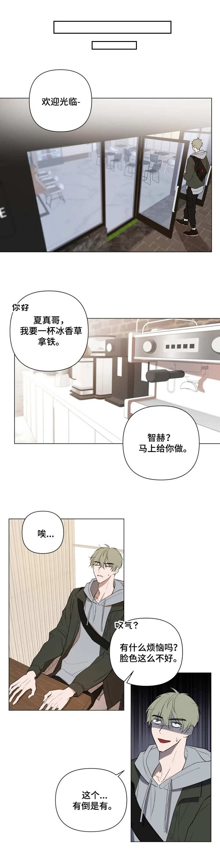 第3章：恍惚9