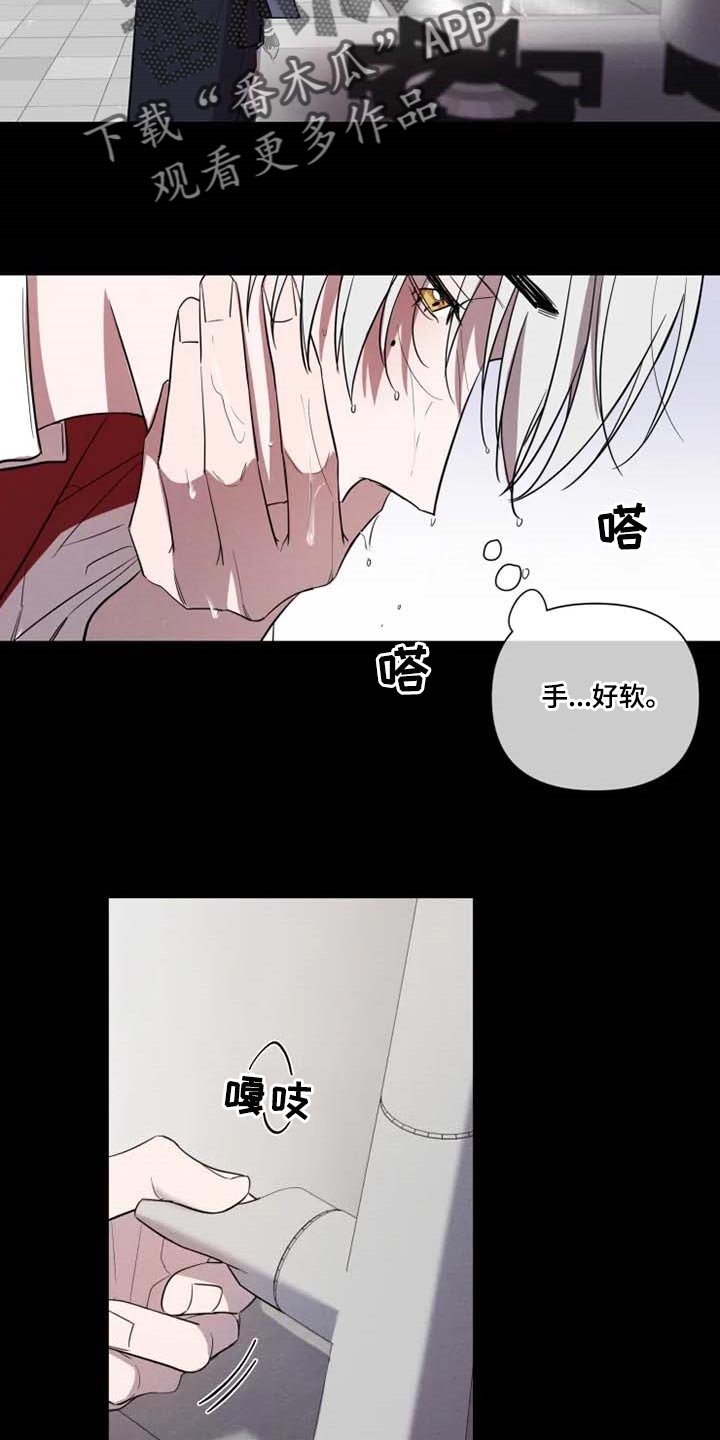 第56章：崇拜5