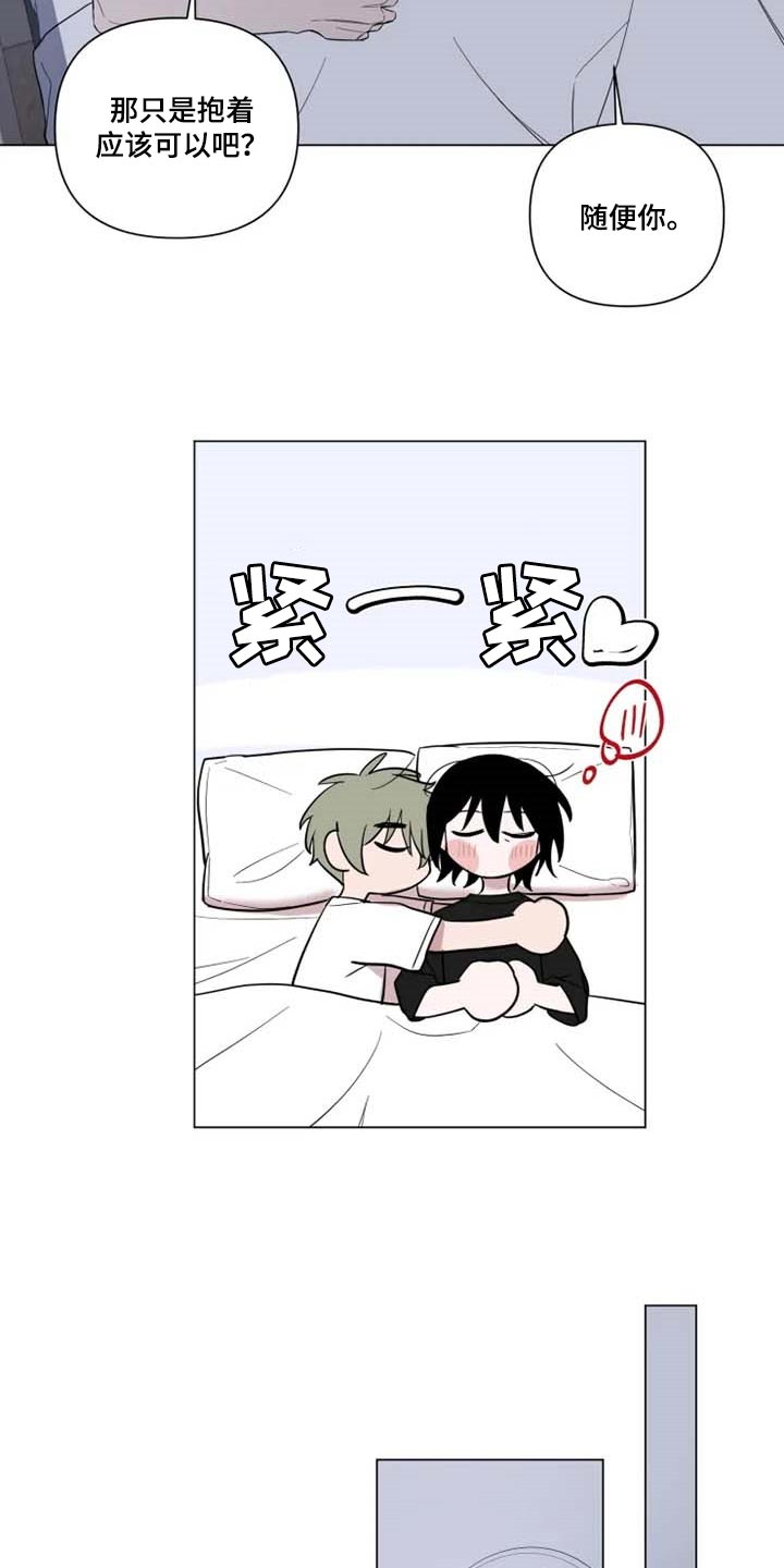 第61章：像狗狗一样6