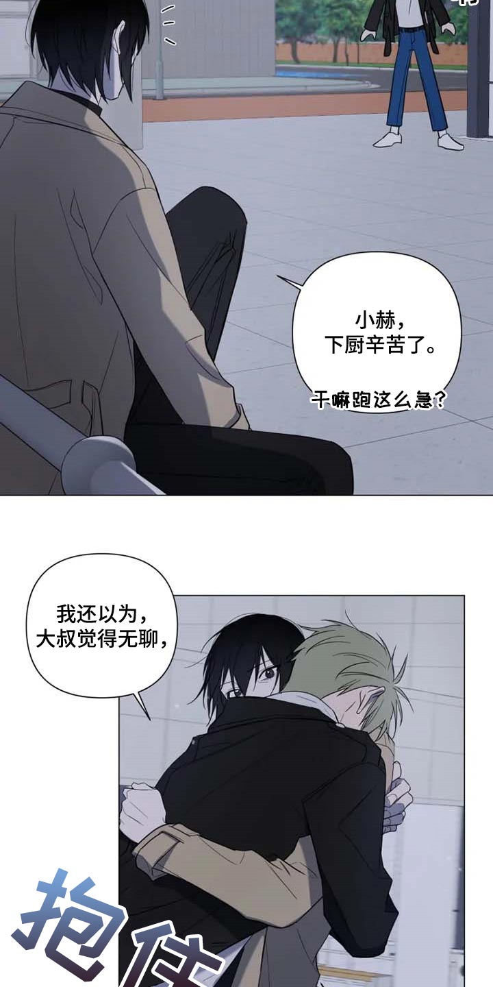第52章：烟花4