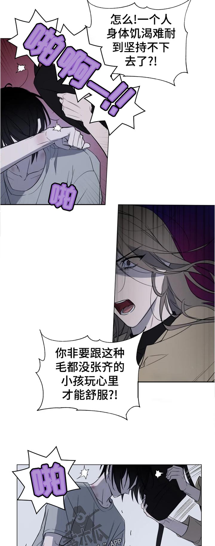 第19章：一语不发5