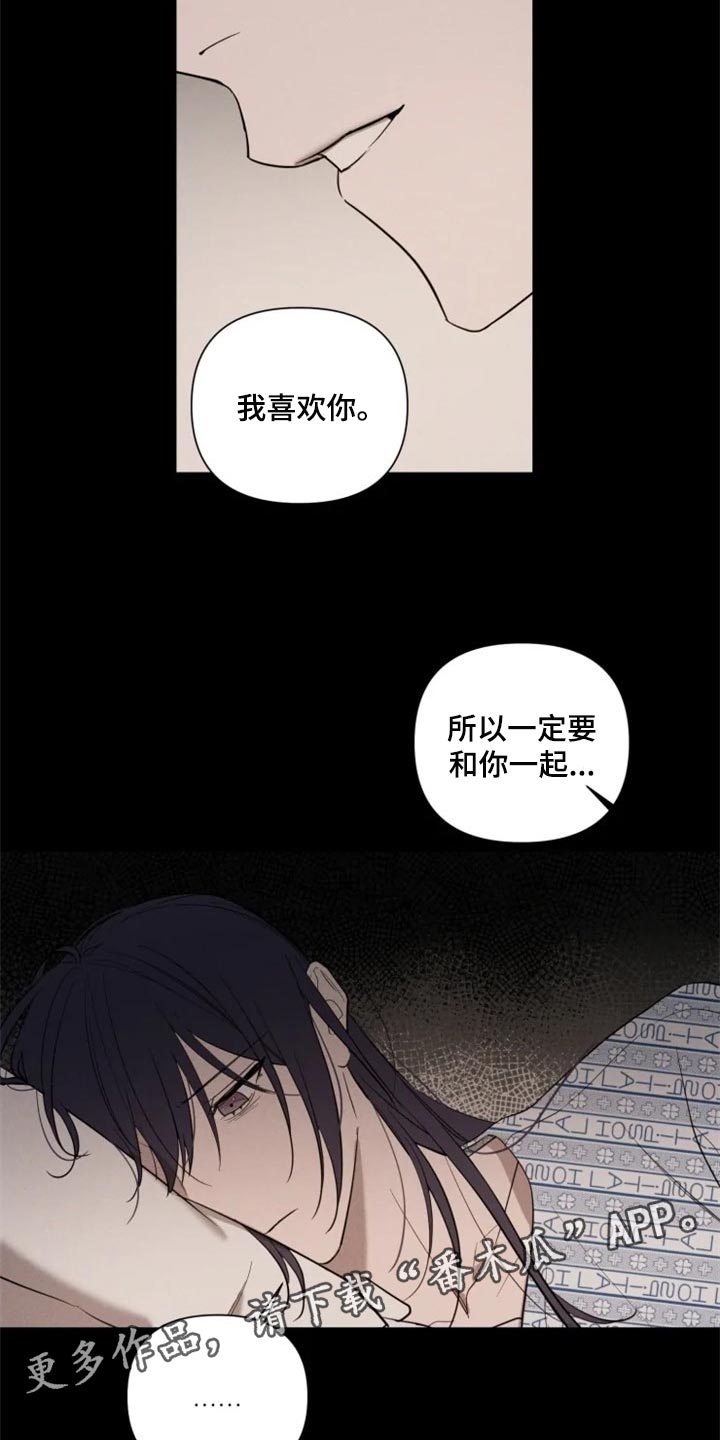 第58章：一定要和你一起16