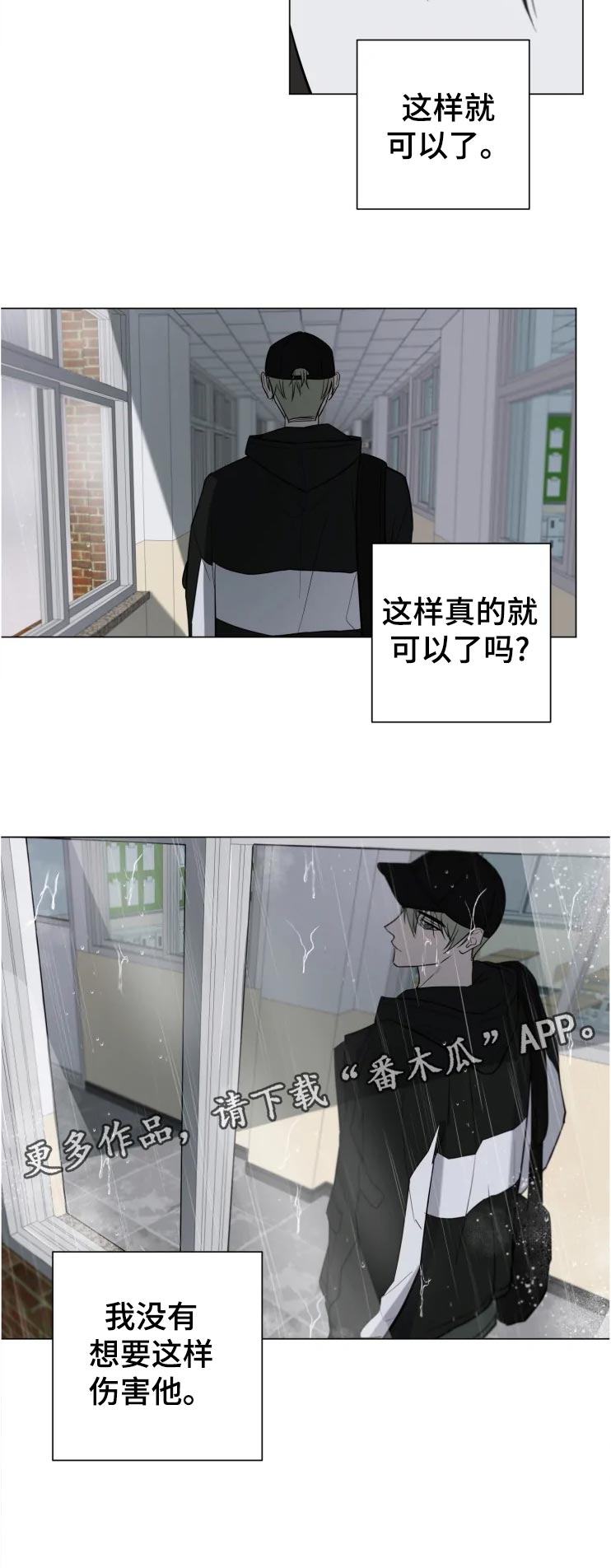 第22章：还有11