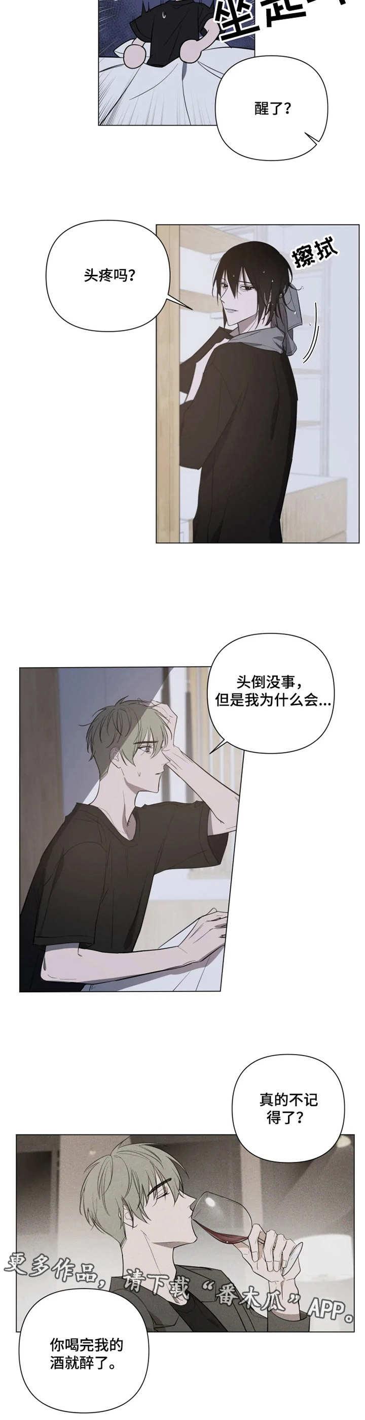 第12章： 晕倒5