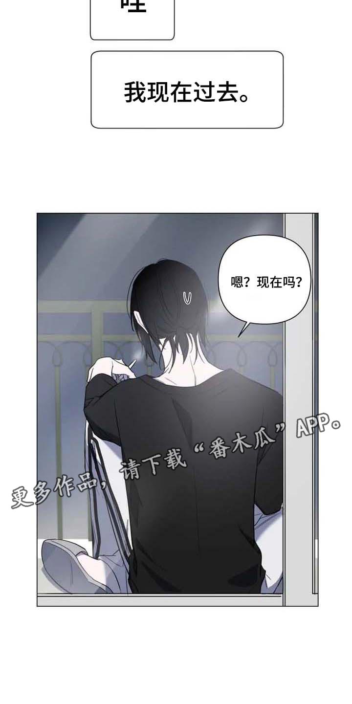 第60章：我想你了14