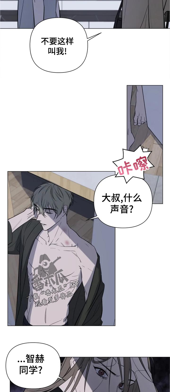 第19章：一语不发2