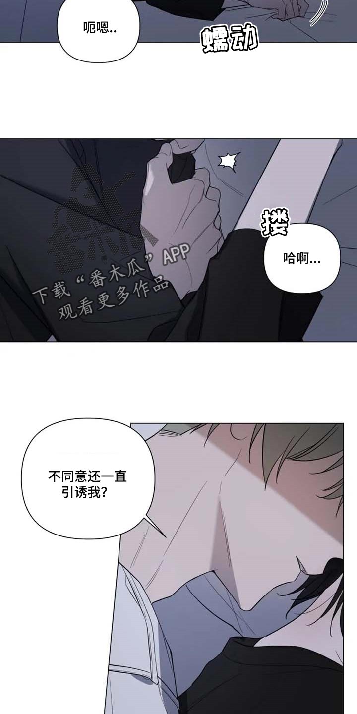 第61章：像狗狗一样9