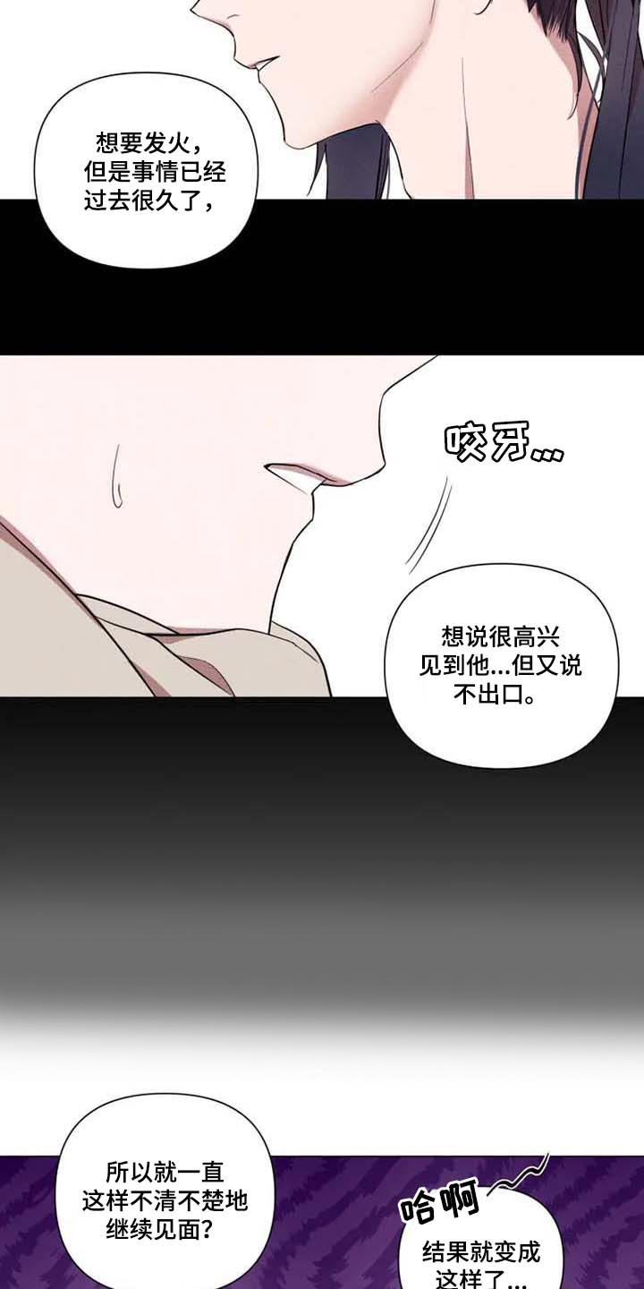 第60章：我想你了1