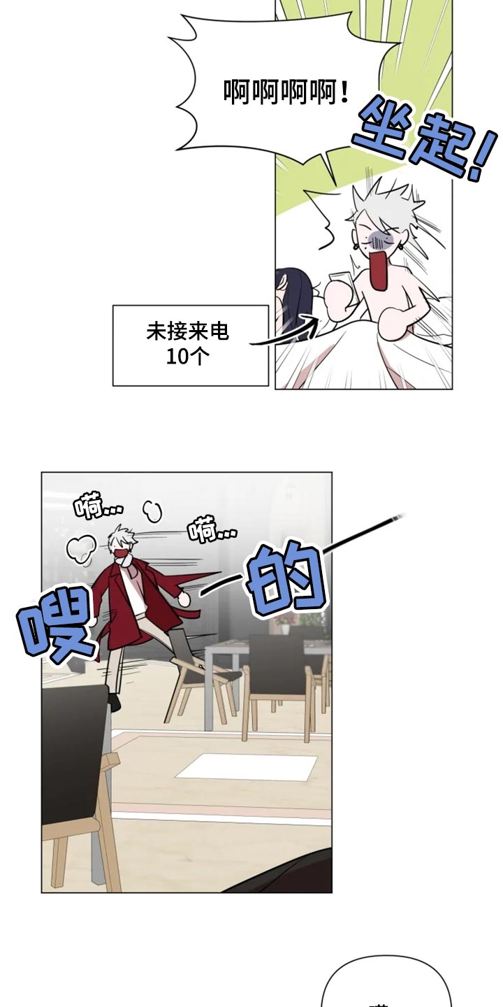 第69章：真的谢谢你【完结】21
