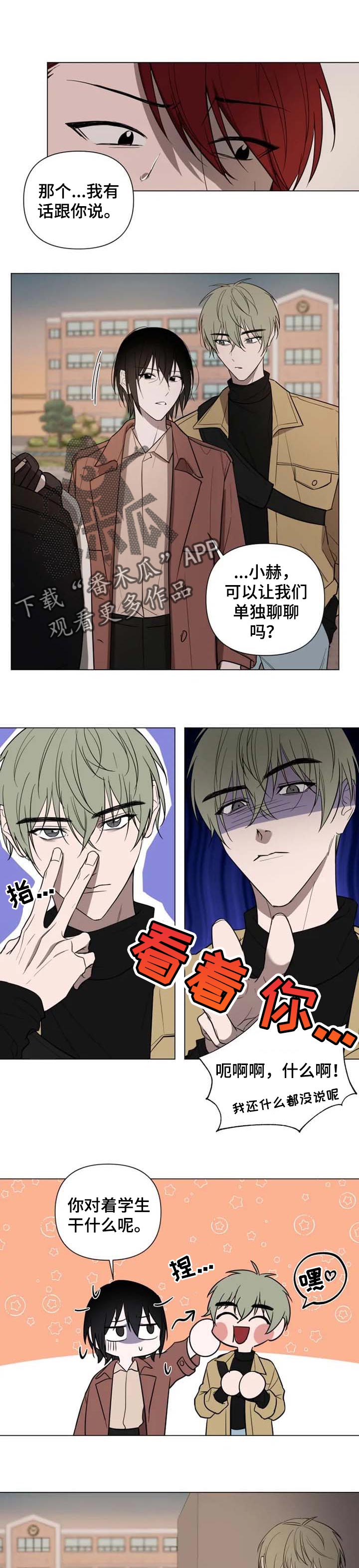 第44章：不合规矩0