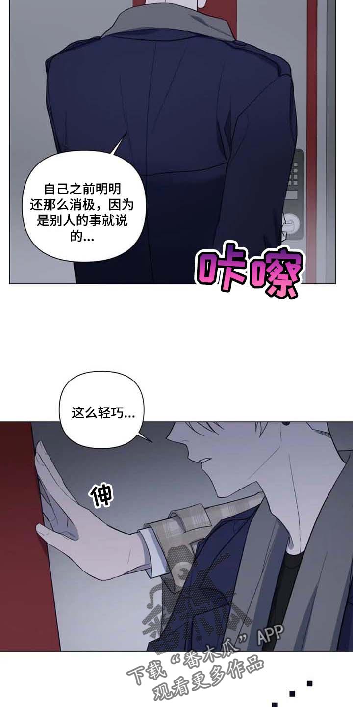 第60章：我想你了7