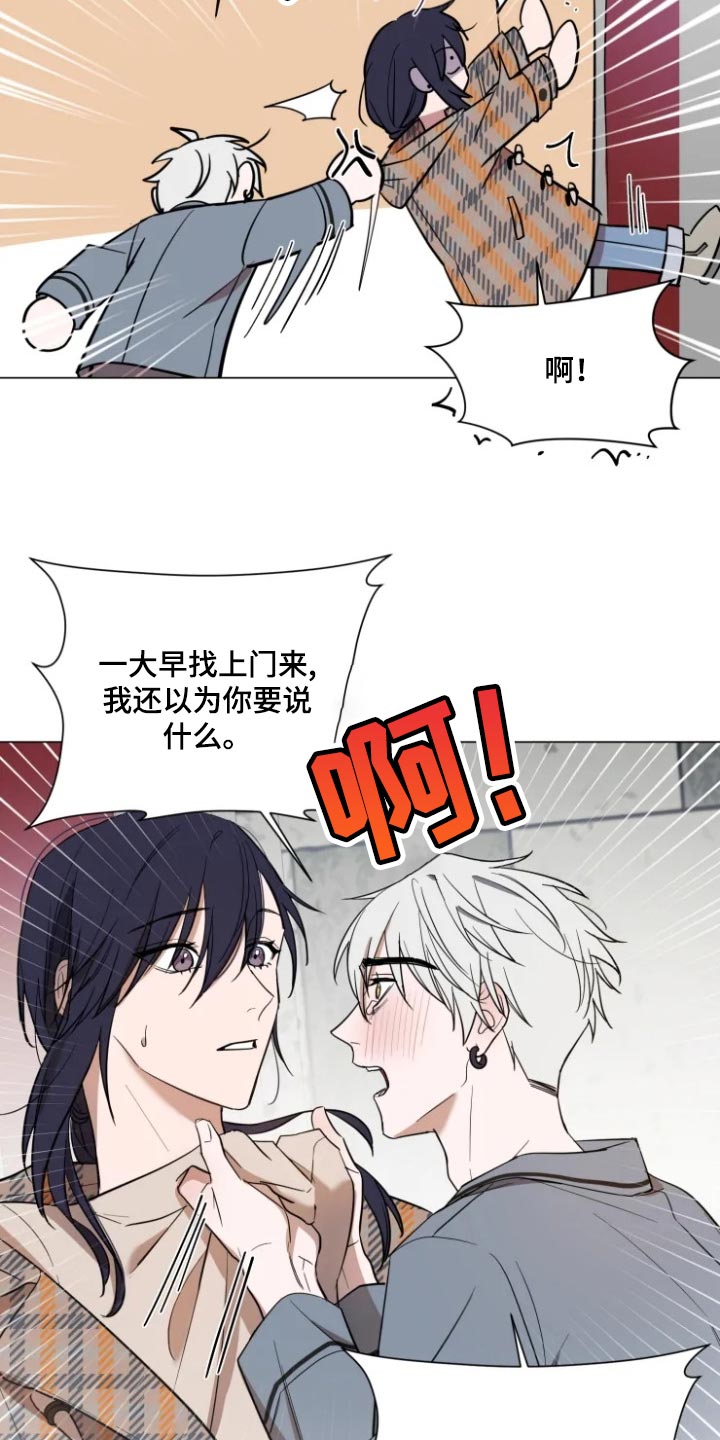 第65章：一定会粘着你17