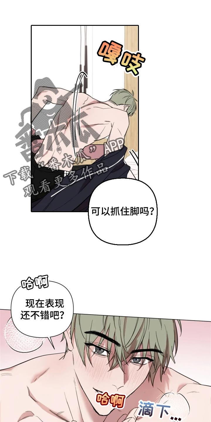 第67章：全部都好可爱11