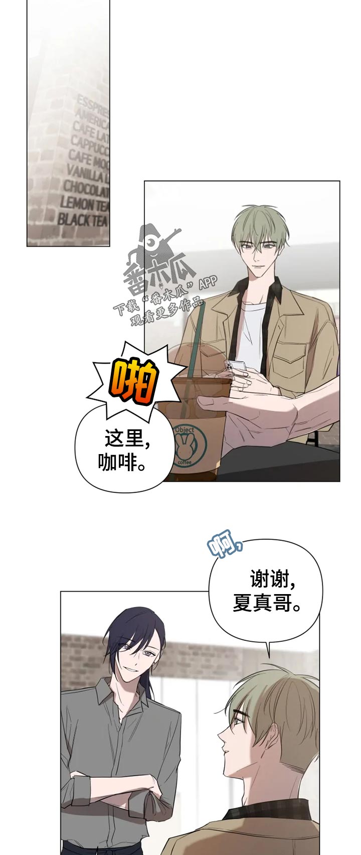 第15章：申请比赛6