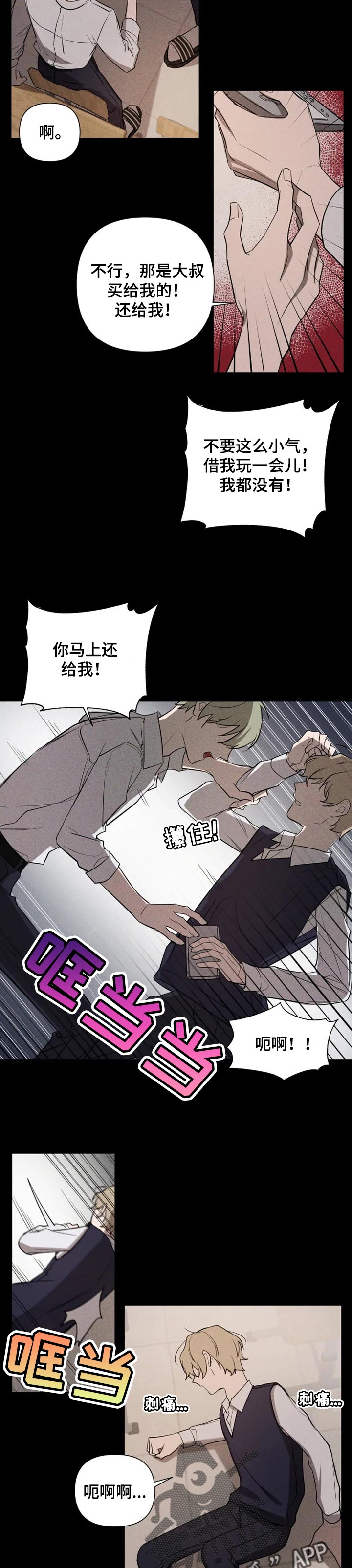 第28章：陪伴3
