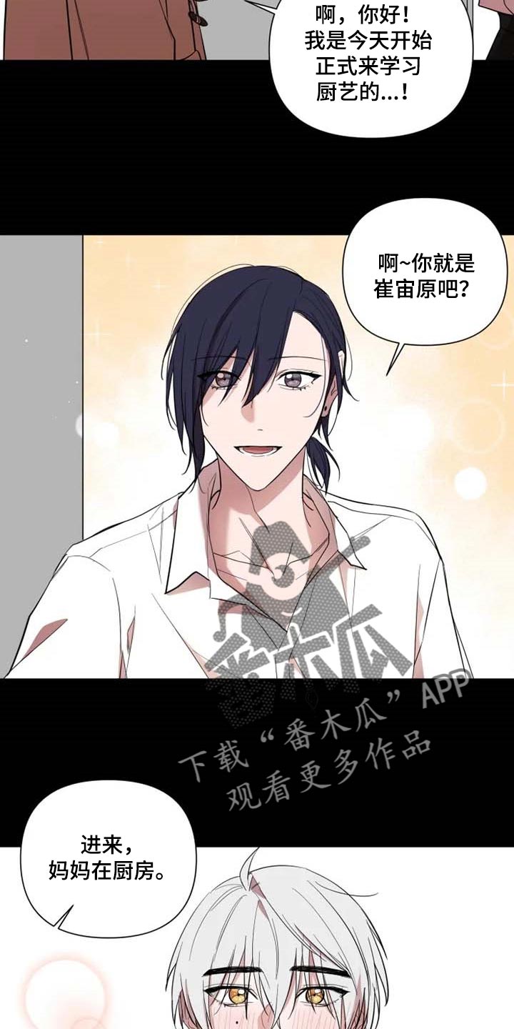 第55章：一针见血11
