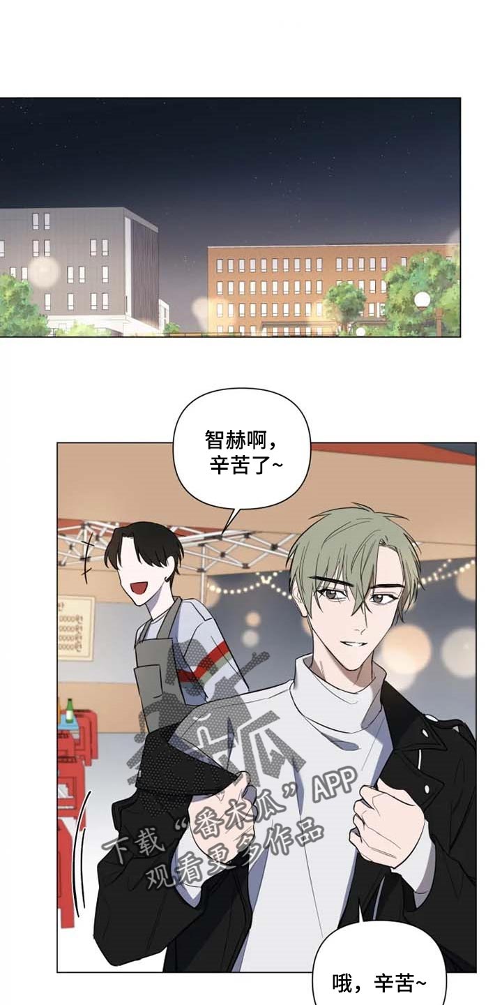 第52章：烟花0