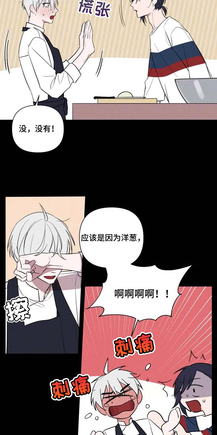 第56章：崇拜3