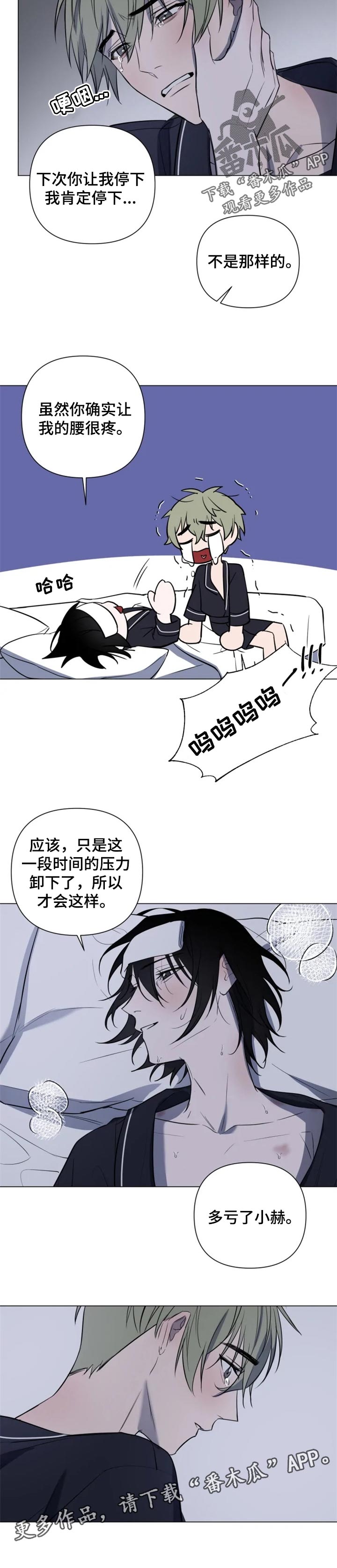 第39章：麻烦6